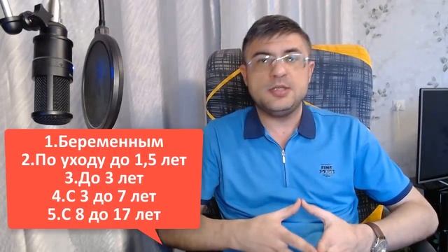 Кому полагается новое универсальное пособие на детей с 2023 года смотреть онлайн