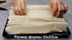 У ВАС ЕСТЬ ЛАВАШ?Все что нужно это кефир, лаваш, яйца, творог и вы получите шикарный пирог!!!