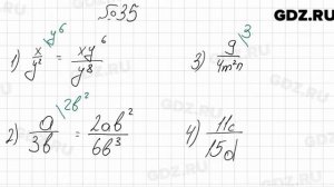 № 35 - Алгебра 8 класс Мерзляк