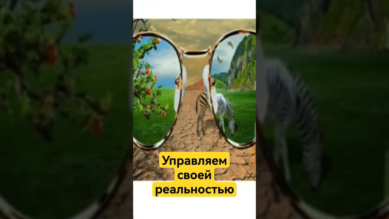 Отрывок из курса Освобождение от программ ЭГО #энергопрактики #shorts
