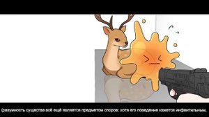 SCP 999 - Щекоточный монстр (Анимация SCP)