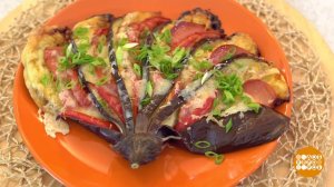 "Павлиний хвост" из баклажана. Доброе утро. Фрагмент выпуска от 04.09.2019