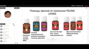 Профилактика и восстановление зрения с помощью продукции Young Living