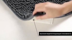 Крутой коврик для ванной и туалета