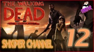 #_The Walking Dead_# №12. Обучение Клем (Русская озвучка)