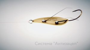 Блесна Олта «АТОМ»  12 г. (незацепляйка)