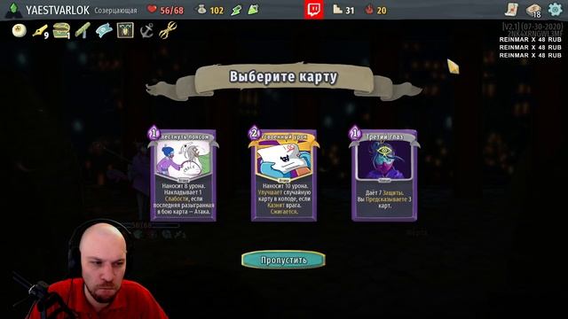 ВРЕМЯ УЧИТЬСЯ • Slay The Spire Возвышение 20 • Созерцающая