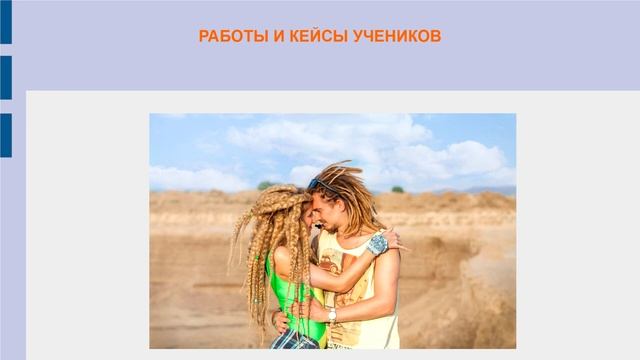 вебинар в 1 смотреть онлайн