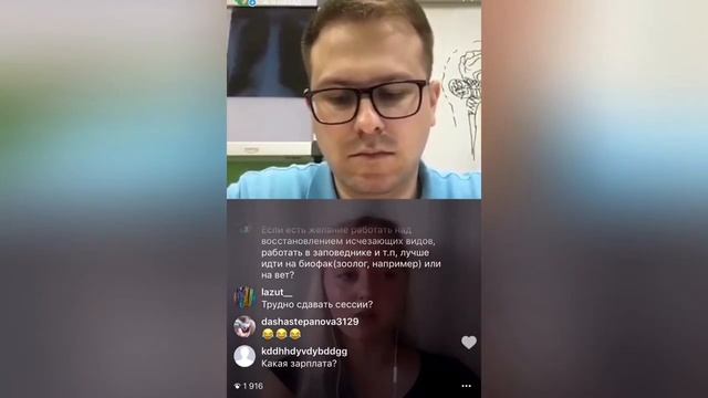 Про ВЕТЕРИНАРИЮ, 2 часть смотреть онлайн