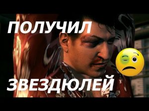 Mafia 2 Прохождение.Джо получил звездюлей(20 серия)