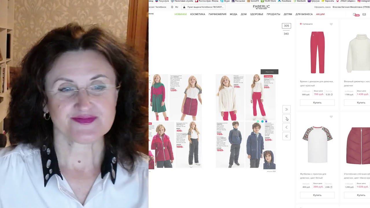 Листаем вместе каталог 15/2020 смотреть онлайн