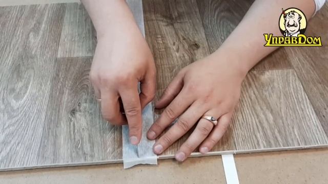 Холодная сварка линолеума