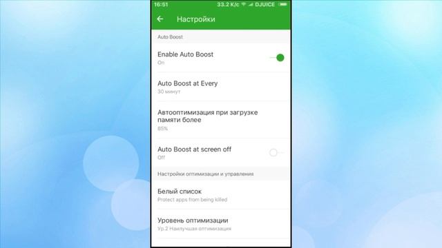Обзор програм Android - Ускоритель памяти смотреть онлайн