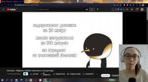 Пингвины - Мудреныч (Добро пожаловать в Антарктиду) Реакция на Мудреныча