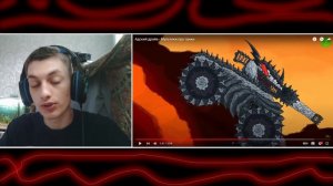 Адский драйв - Мультики про танки реакция на Gerand (геранд) анимация мульт