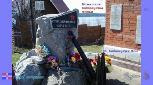 -Город ДОБРЯНКА.-