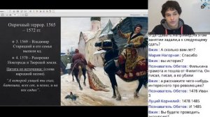 История. ЕГЭ2021. Иван IV. Часть II. Опричнина и Ливонская война