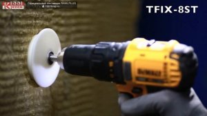 Фасадный дюбель Koelner TFIX-8ST с вкручивающимся гвоздем и заглушкой термоголовки