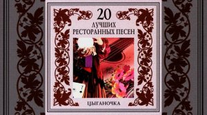 Александр Ткачев-Петрович - Выпьем мы за Сашу. (Величальная)