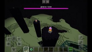 Влог #49 Создаём портал в Эндер мир Майнкрафт / Ender world of Minecraft