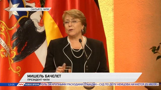 Новое время, 13 июля 2016г, 12:00 смотреть онлайн