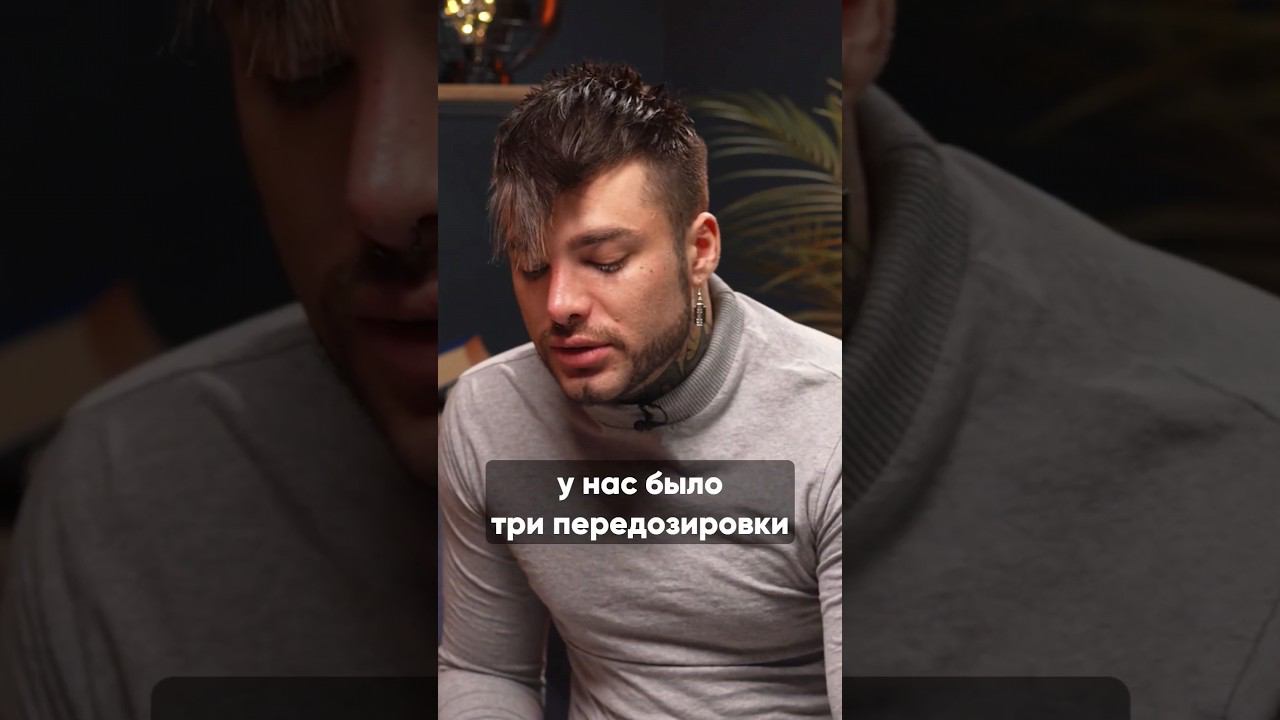 180 ЗАКЛАДОК МЕФЕДРОНА ЗА МЕСЯЦ. Интервью Ромы Желудя ВИДЕО НА КАНАЛЕ #василийшуров смотреть онлайн