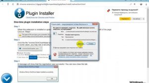 Яндекс Браузер настройка для работы RDupdate.space