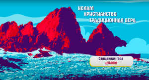 Ингуши | Ингушские башни