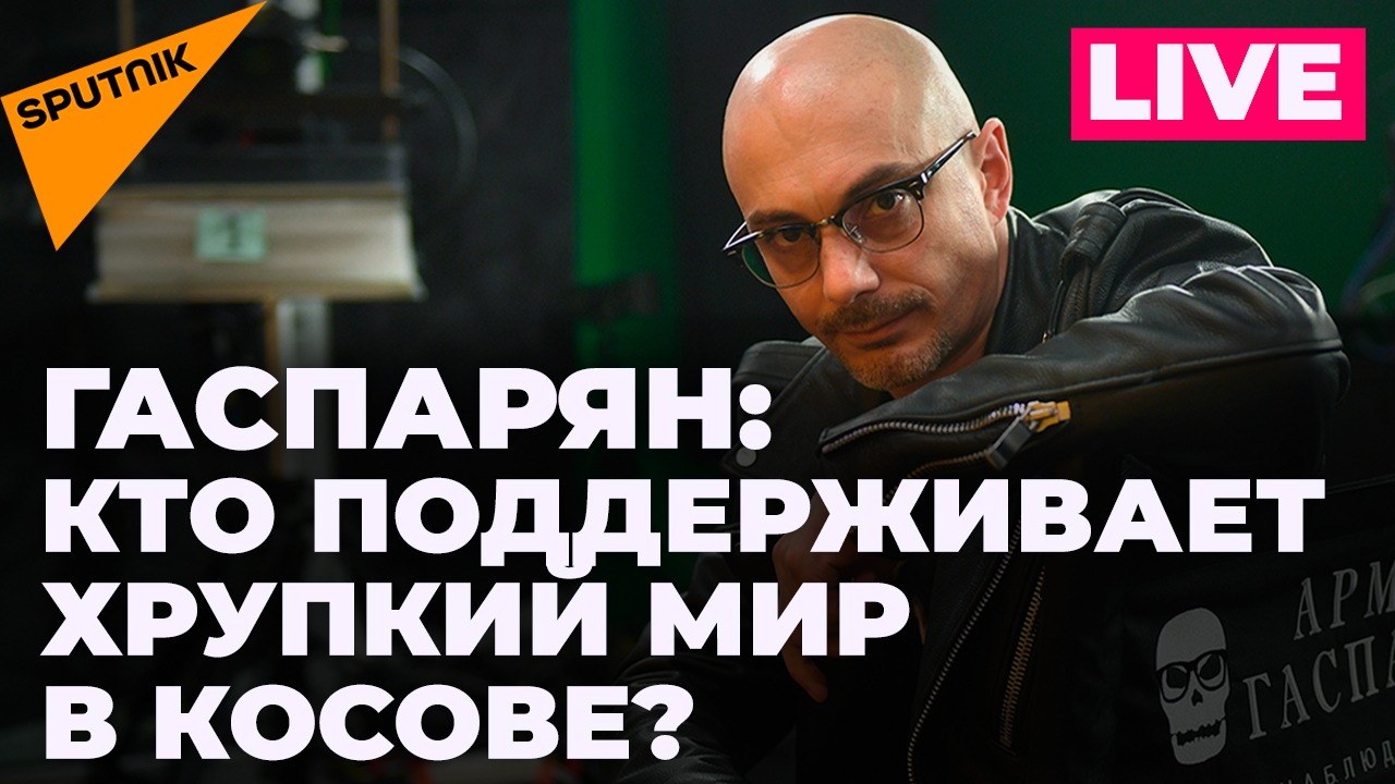 Гаспарян: внезапная адекватность Байдена, электричество из бананов в Германии и турбина Siemens