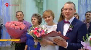 Сроки подачи заявления в ЗАГС изменятся