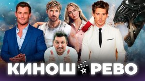 № 7 Форсаж сериал/ Каскадёры - мнение/ Новый Пират Карибского Моря/ Кевин Костнер/ Аксель Фоули