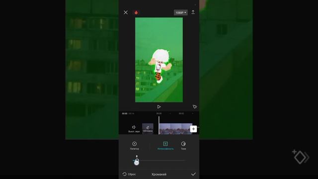 тутор как убрать зелёный фон смотреть онлайн