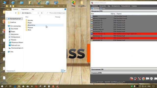 Тестирование FortiClient 6.2 для Windows смотреть онлайн