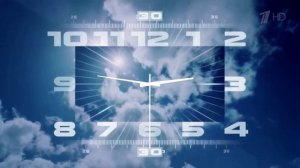 Часы Первого Канала утренняя версия в 4K