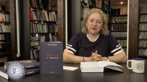 Наталья Геннадиевна Романова рассказывает о книге «Война и память»