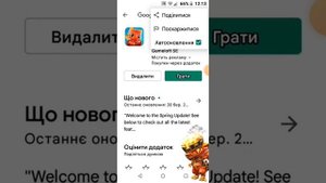 |Как обновить Дракономанию? | Два способа|