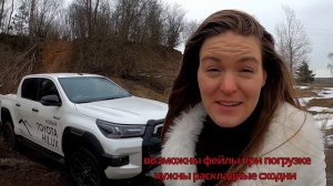 Как девушке перевозить свой эндуро мотоцикл: тестируем пикап Toyota Hilux