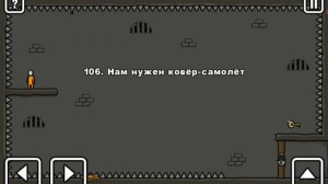 Стикмэн Побег из тюрьмы 2 | Stickman One level 2 Jailbreak | Уровни 81 - 114  #3