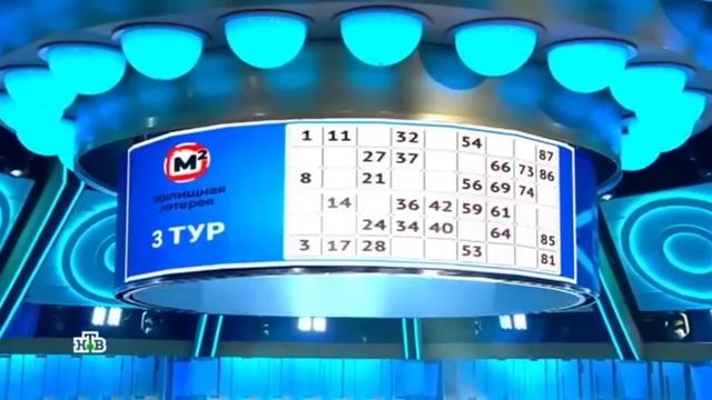 Жилищная лотерея — 574 тираж от 26 ноября смотреть онлайн