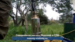 ВОДОЛЕЙ БЦПЭ 0 32 32У скважинный насос, погружение и пуск, летний вариант