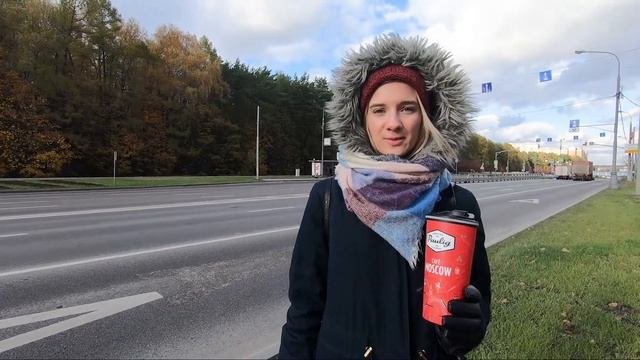 Боровское шоссе