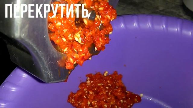Острая пикантная приправа ко всем блюдам. Рецепт приготовления аджики.