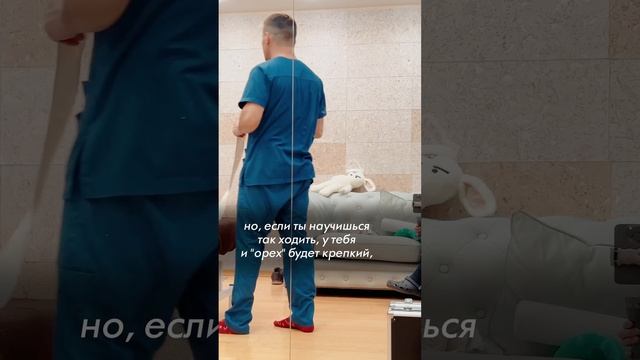 Чтобы суставы нормально работали, при ходьбе, чувствуйте, как работают ягодицы. АКУПРЕССУРА - Россия