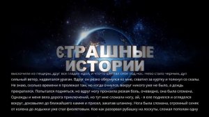 Страшные Истории. ЖАЖДА ЗОЛОТА. Аудиокниги. Ужасы.