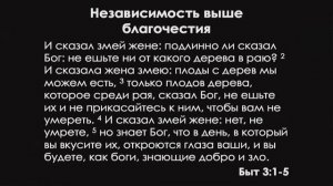 Проповедь: "Посвящение женщины" (Алексей Коломийцев)