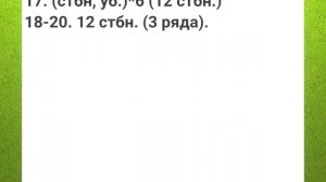 Бесплатный Мастер-класс, часть 1: "Собака" (Вязание крючком, Вязаные игрушки)