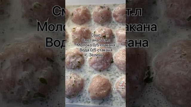 Как я делаю детям фрикадельки🥗