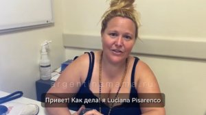 Лусиана Писаренко, акушер-гинеколог / Luciana Pisarenco, ginecólogo obstetra