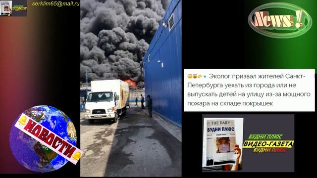 Дмитрий Песков заявил  что в Кремле ждут диверсий на Запорожской АЭС.