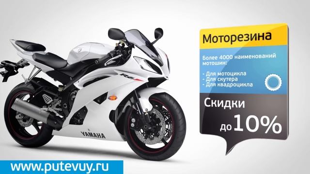 Шины и диски в Туле смотреть онлайн